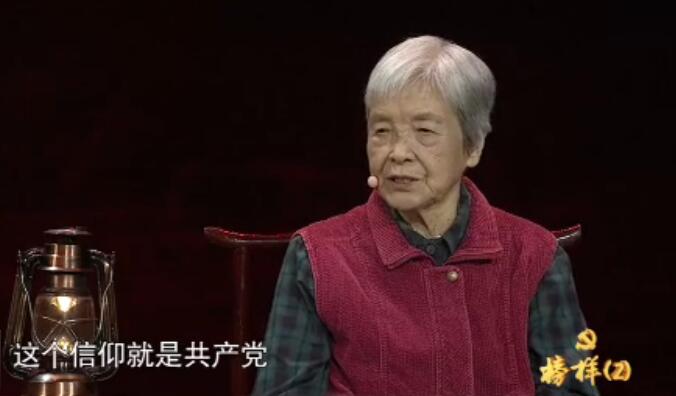 9月28日，由中央組織部、中央電視臺(tái)聯(lián)合錄制的《榜樣》專題節(jié)目在中央電視臺(tái)綜合頻道（CCTV-1）首播。 